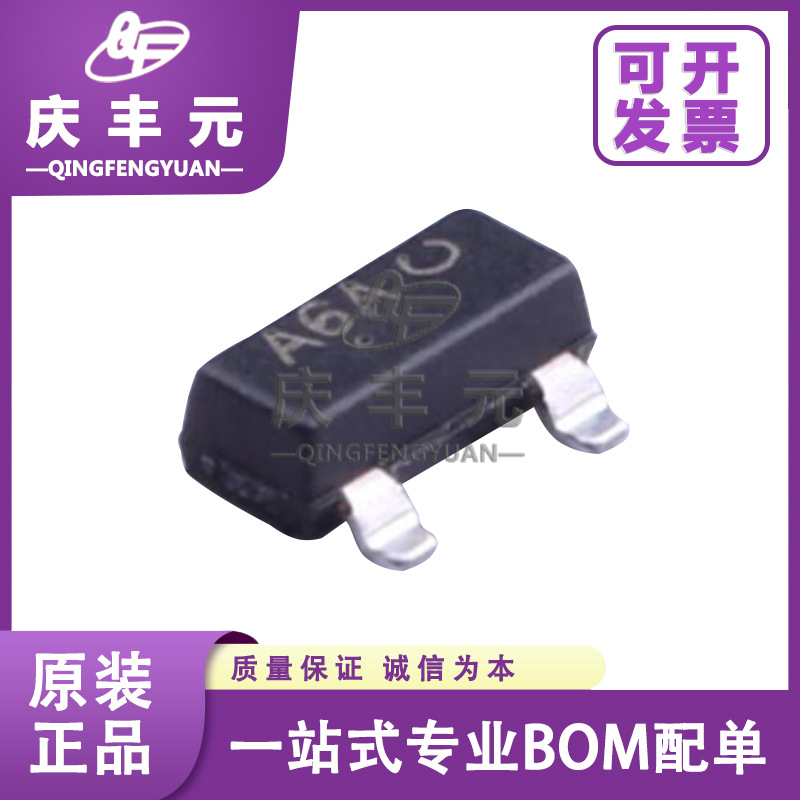 ON安森美原装正品MMUN2111LT1G 封装SOT-23 双极晶体管 现货库存