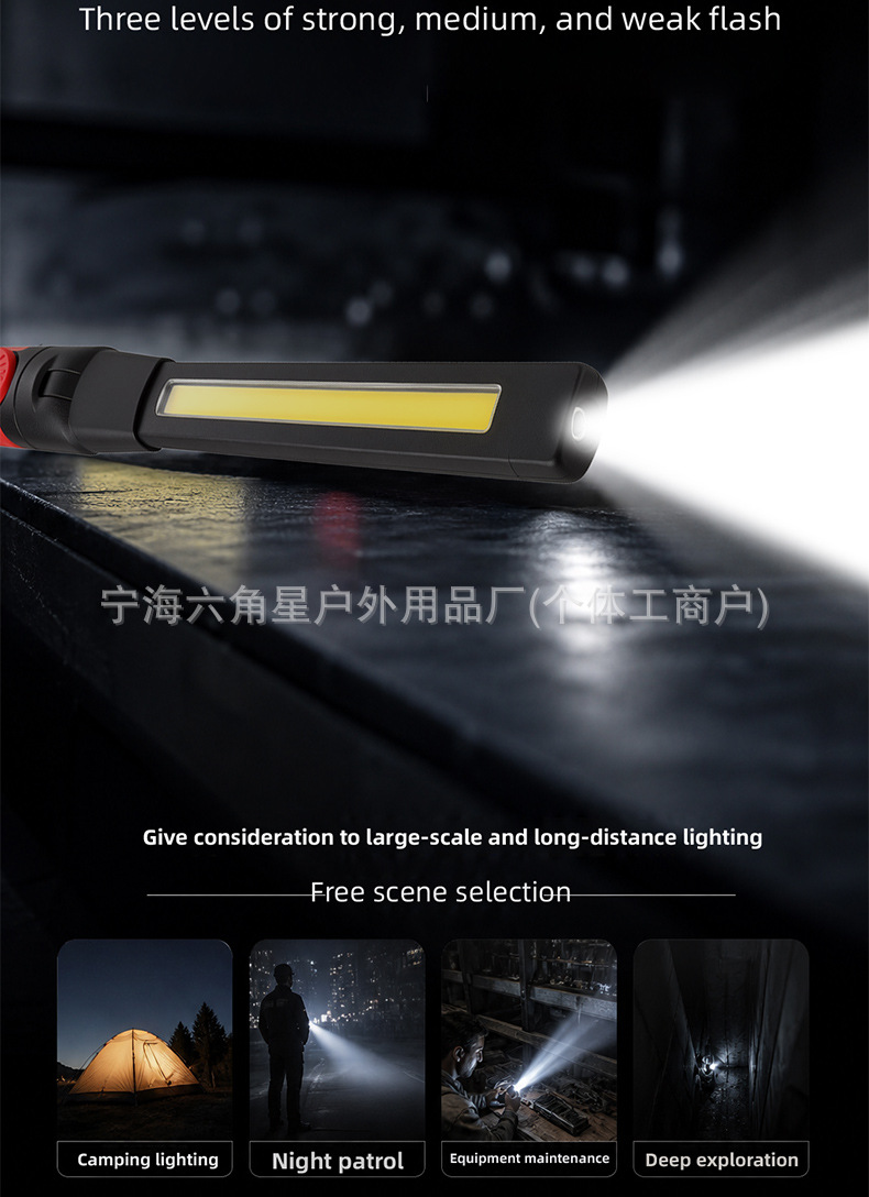 New Detachable Work Light Cob Foldable Car Inspection Light Handheld Camping Light with Magnetic Hook