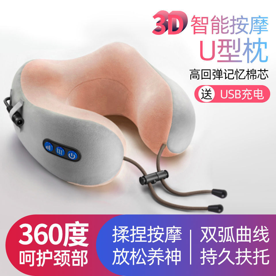 U-shaped massage pillow multifunctional household cervical massager memory foam car pillow portable U-shaped pillow wholesale