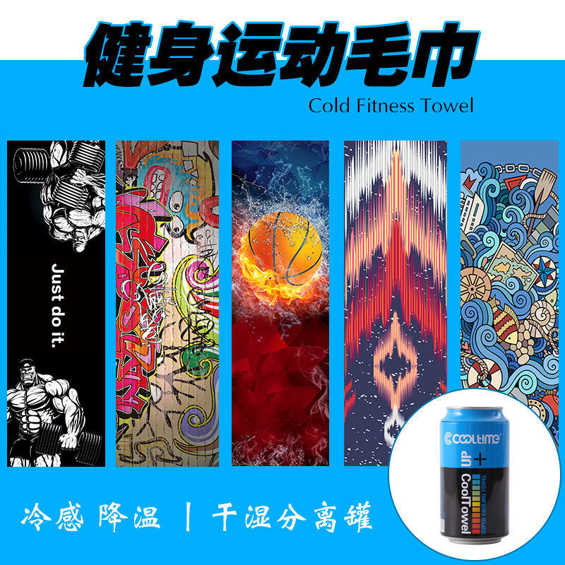 Cold motion towel Sweat run A wrist Canned halter Sweat Quick drying Gym motion towel