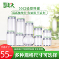 东莞厂家55口pet塑料罐 logo标签丝印瓶子 透明包装罐子 带盖