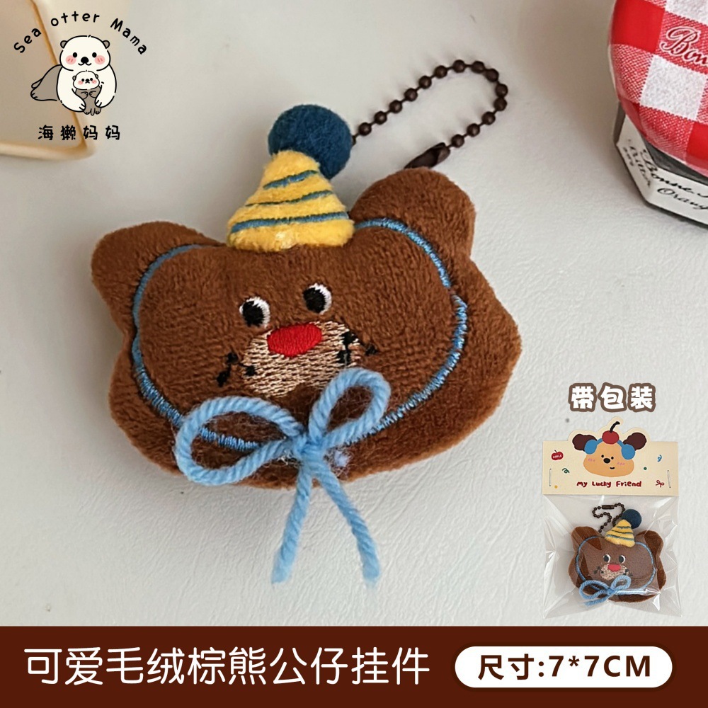 Tengyi original lindo muñeco de peluche colgante broche creativo divertido colgante niña mochila divertido colgante al por mayor