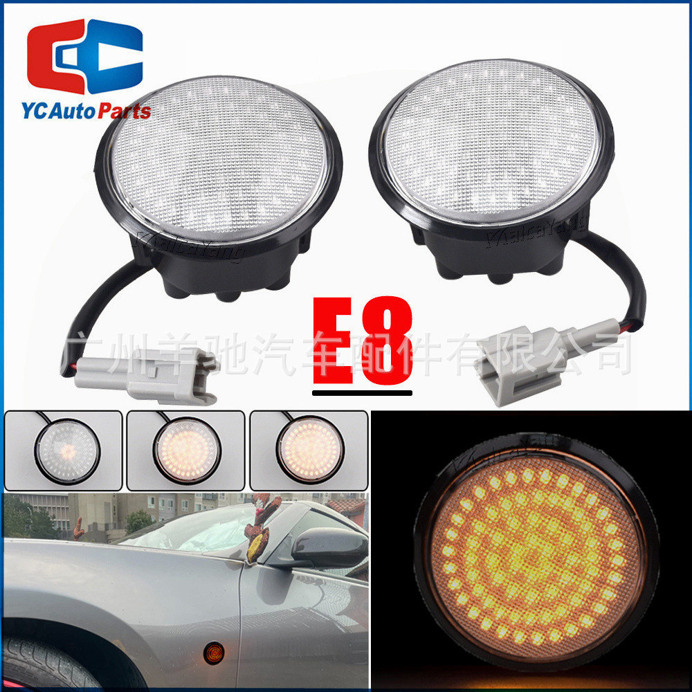 Aplicable a Nissan 370Z (Z34) 2009 - 2020 lámpara de lámpara de lámpara de lámpara LED lateral