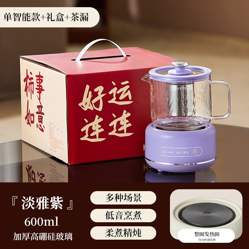 一人养生杯办公室多功能迷你养生壶全玻璃煮茶壶家用多功能礼盒|undefined