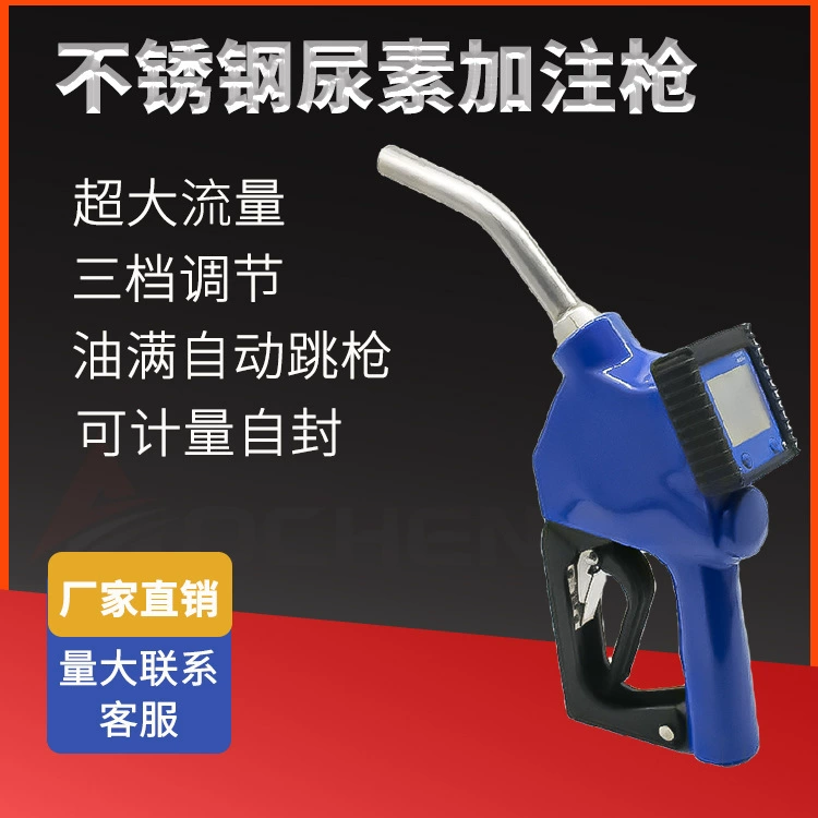 Химический пистолет для заправки масляного пистолета дизельный грузовик мочевинный пистолет самоуплотняющийся пистолет Электронный замер цен танкер для метанола