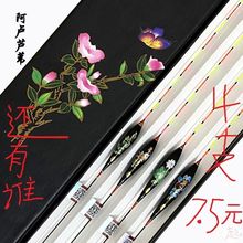 正品阿卢芦苇新品手绘浮漂LPT22彩绘加粗纳米鲫鲤鱼草鱼混养鱼漂