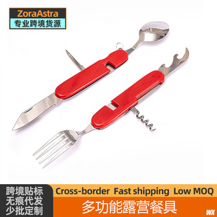 Camping Folding Tableware Set Detachable Multifunctional Survival Tool Stainless Steel Camping Cookware Fork Spoon Bottle Opener
