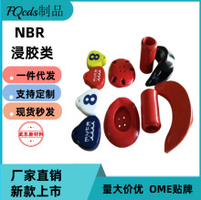 NBR�������z���׺��d��ȭ����ِ���z�^�����z���޹PͲ����耳׿�