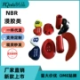 nbr浸胶比赛跆拳道耳套