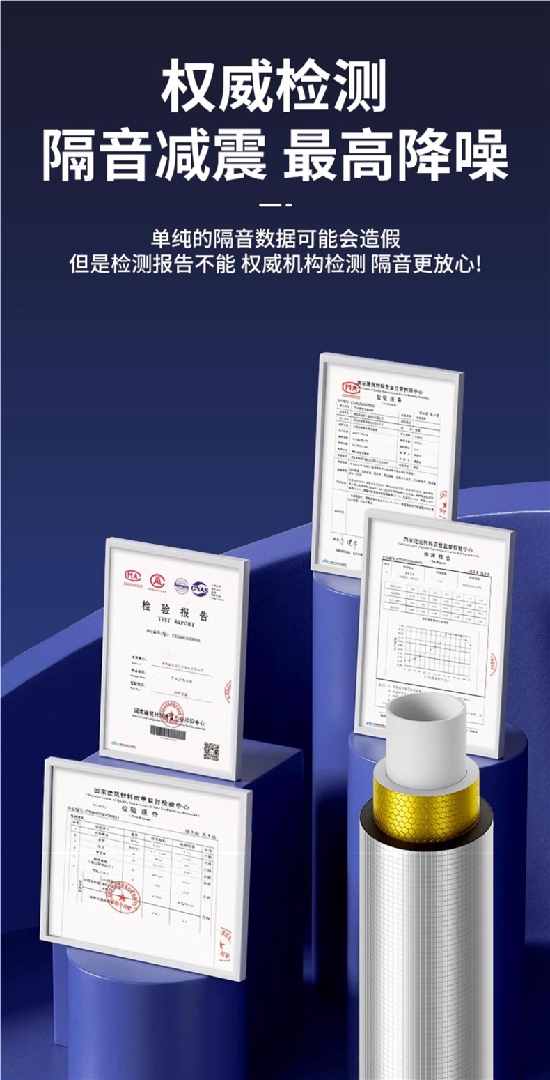 Sewer Pipe Sound Insulation Cotton Bag Bathroom Drain Pipe Damping Sheet Self-Adhesive Silent Sound-Absorbing Cotton Super Noise Elimination