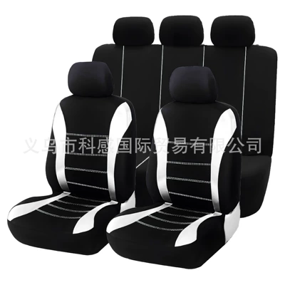 Style Universal Five-Seater Car — Universal seat cover - white-9-piece-set-complete-set-of-five-seats