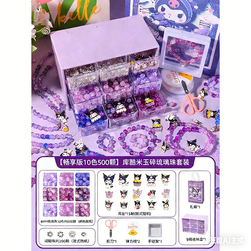 Kit de materiales para manualidades con cuentas para niñas, para hacer collares, pulseras y accesorios de joyería.