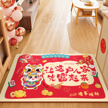 入户地垫2026新款脚垫喜庆红色进门门垫家用防滑地毯新年门口垫子