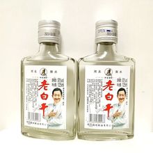 河北衡水张衡老白干50度浓香型125ml*30瓶装固态法白酒粮食酒