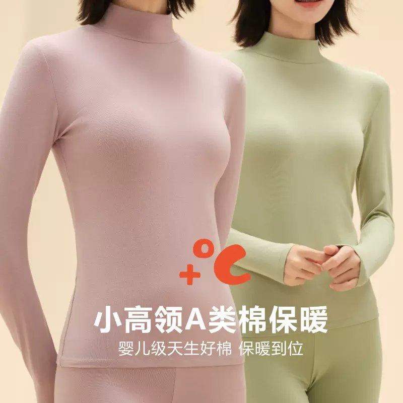纯棉中领女士打底衫秋冬款单件上衣纯色保温秋衣保暖工厂现货批发