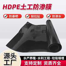 HDPE���ܶȾ���ϩ��Ĥ�~���Ӛ����ˮ�؏ͺ�Ĥ���������B����Ĥ