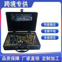 量子検出器亜健康全身弱磁性量子検出器Quantum Analyzer