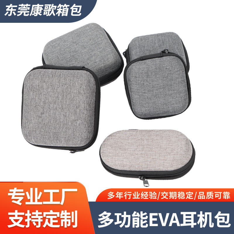 EVA Charger Data Cable Storage Bag Digital Accessories Storage Box U Disk Memory Card Bluetooth Headset Packaging Box