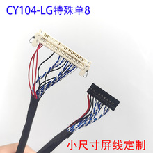 CY104A1LG02����LG��8���⾀��늆�8λLG�ͷ�10.4����������