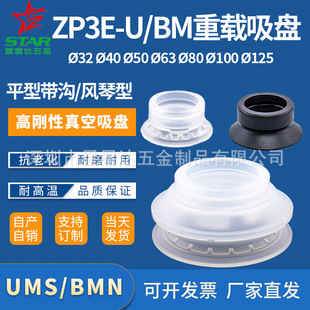 SMC�߄��Թ��I�Cе�����d��������PZP3E-32/40/50/60/80/100/120