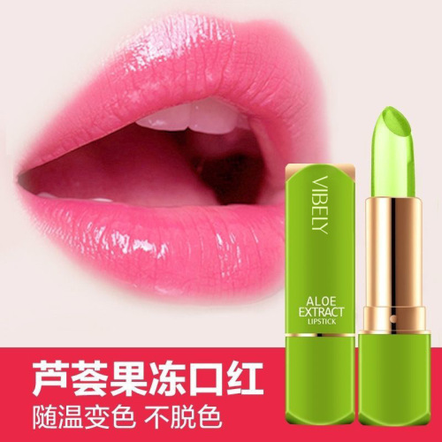 VIBELY jelly color-changing lipstick lip care aloe vera non-fading seven-color moisturizing warm-changing lipstick