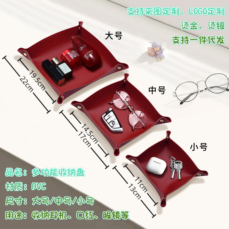 Bandeja de Almacenamiento de Escritorio de Cuero, Caja de Almacenamiento de Cosméticos y Joyas de Gran Capacidad, Caja de Almacenamiento para Entrada, Joyero, Accesorios