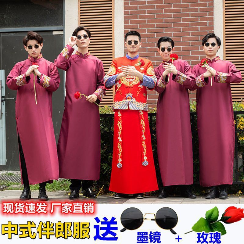 伴郎服中式结婚礼服兄弟团秋季接亲服装男中国风长袍大褂唐装马褂|undefined