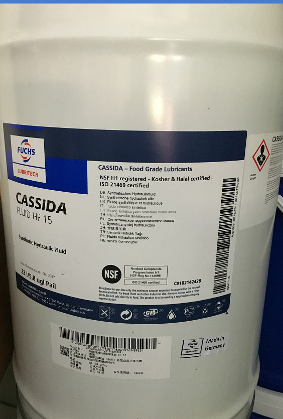 福斯CASSIDA加适达FLUID HF15/22/32/HF46/68食品级合成液压油100