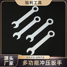 套筒扳手;十字螺丝刀;呆扳手