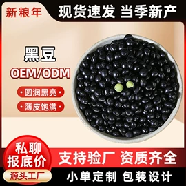 豆类;麦类;其他五谷杂粮