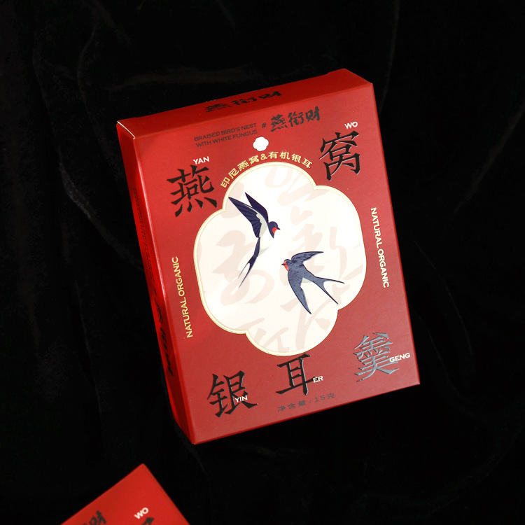 새둥지와 흰목이 수프-레드