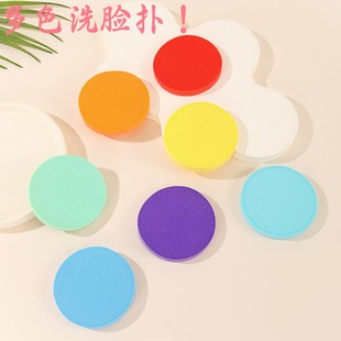 New Disposable Small Powder Puff for Wet and Dry Use Small Round Makeup Remover Cotton Makeup Tool Powder Puff Wholesale