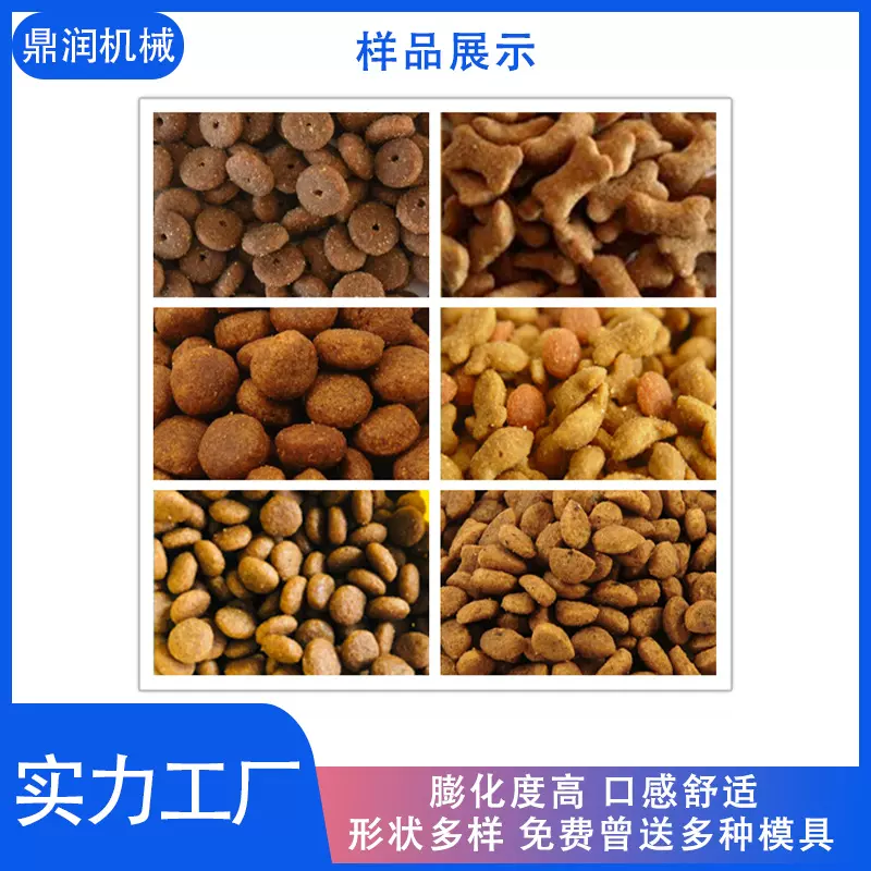 宠物狗粮猫粮生产加工设备 猫粮生产线 双螺杆狗粮膨化机
