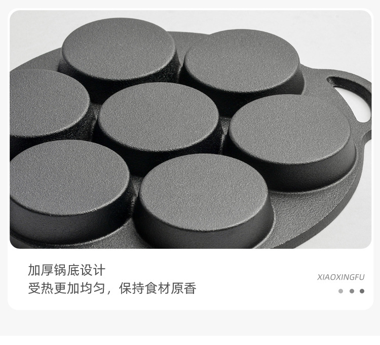 七孔锅_15.jpg
