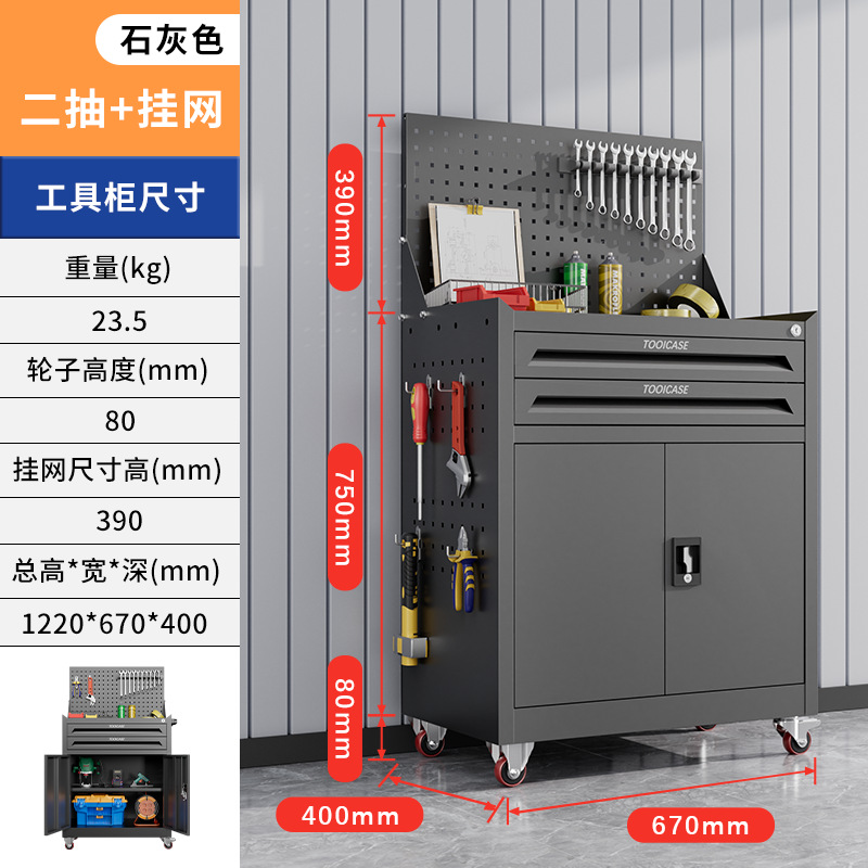 Carro de herramientas de hardware móvil con cajón carro de mano armario multifuncional de reparación de automóviles armario de herramientas de taller de fábrica