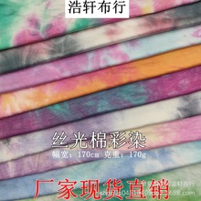 �¿�z���޲�Ⱦ�ֹ���Ⱦ���� 170g�������ܶ�ɫ��Ⱦ�� �z������Ⱦ