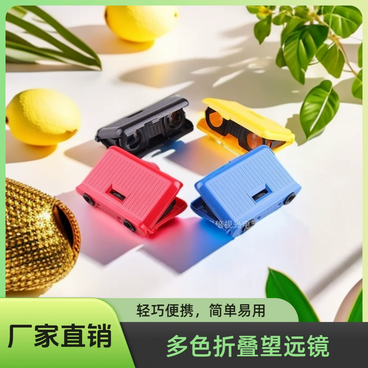 Трансграничные производители продают популярные детские телескопы, складные, в коробке, 1205, разноцветные, подарочные.