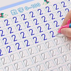 幼稚園の溝の絵本の子供は筆を制御して3歳の啓蒙を訓練します。