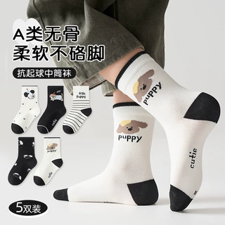 韩系黑白小猫咪儿童袜子长绒棉无骨缝合儿童中筒袜潮酷宝宝透气棉