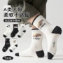 无骨儿童缝合黑白袜子