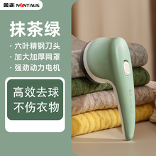 毛球修剪器除刮毛球机家用衣物去毛球器剪毛器毛衣去球神器充电式
