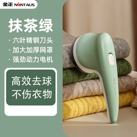 加湿器;毛球修剪器;车用氧吧