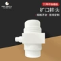 直通耐高温白色三通接头