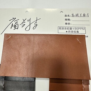 �h���L�����RƤ��1.4mm���U�Ͷ��pɫ��Ƥ�F؛���lЬ��ͨ���X��