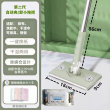 洗脸巾拖把免手洗家用迷你小拖把懒人加布拖把免脏手平板拖把批发
