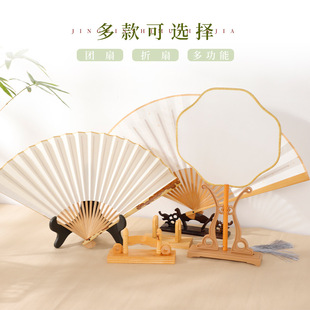 Chinese fan rack fan holder folding fan round fan display stand fan base solid wood fan rack wholesale