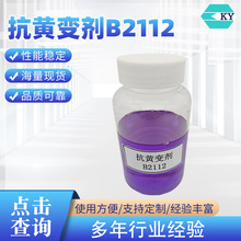 ˮ�T�����⾀���Մ�B2112 ��ɫҺ�w���S׃���� KPU���S�ͺ����ӄ�