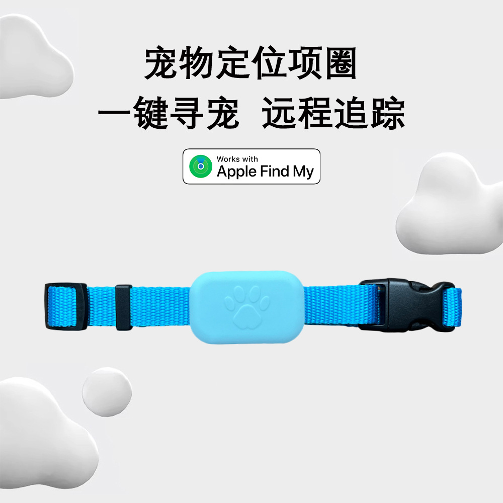 Pet locator tracker pet cats and dogs universal positioning collars…