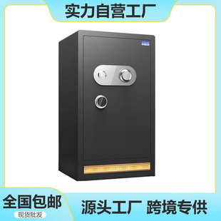 Mechanical Safe Household Small Anti-theft Safe Mini All-steel Invisible Wall-entry Code Safe with Key