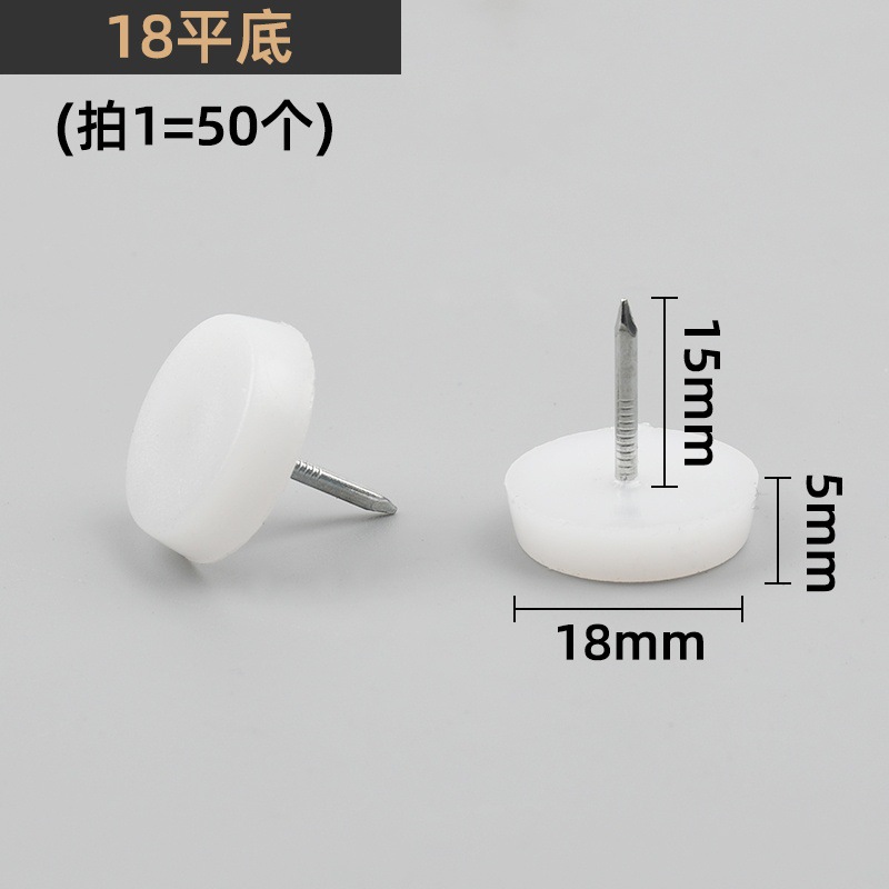 Muebles sofá pie de goma plástico tabla silla antideslizante almohadilla de pie de plástico silla antideslizante clavo blanco